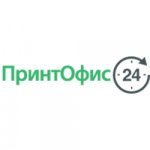ПринтОфис24