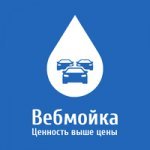 Вебмойка