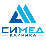 СиМед-Клиника