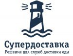 Супердоставка