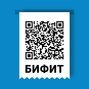 БИФИТ.КАССА